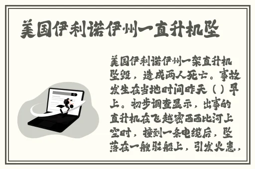 柚子的猫甘雨致命失误