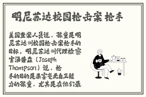 51吃瓜.world戴璐蘑菇