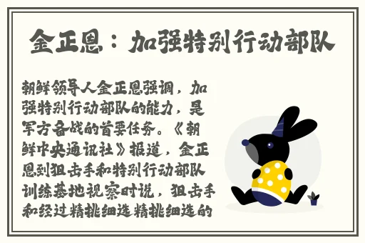 铿锵锵锵锵锵锵锵锵铜
